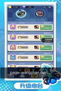 快捷导航